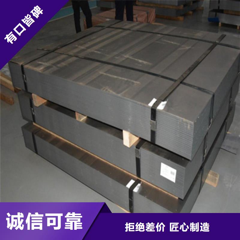 铁芯专用硅钢片B50A350一手报价严谨工艺