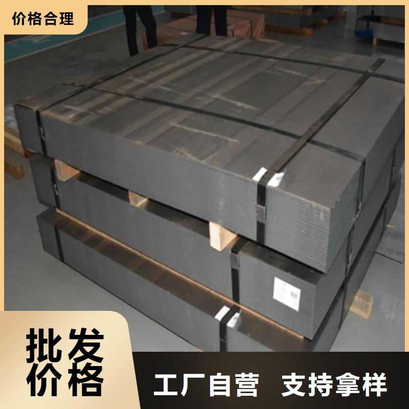 电镀锌拉伸板DC07E+Z企业性能稳定