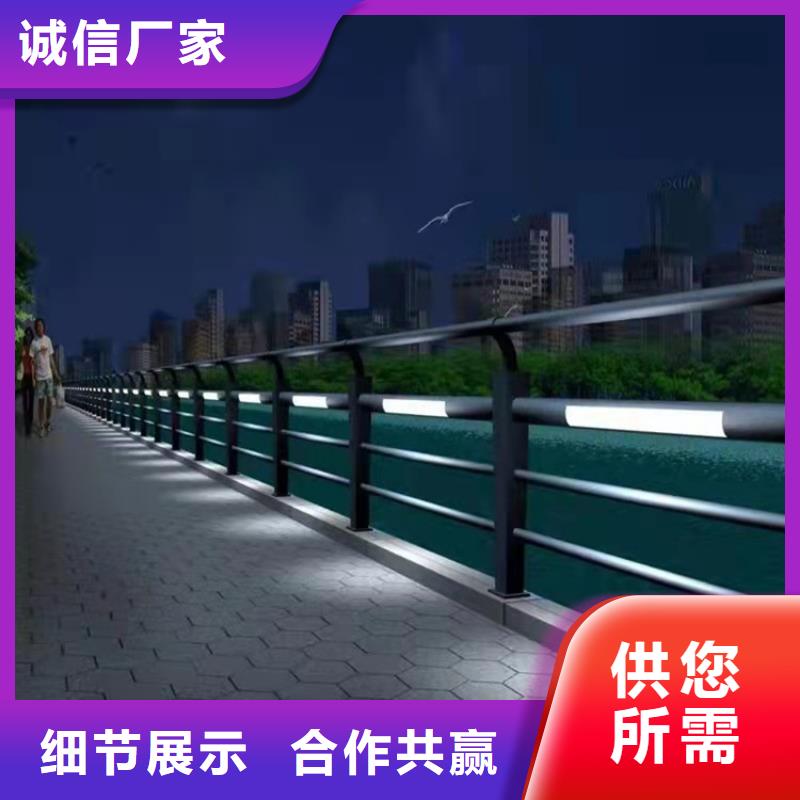 不锈钢桥梁护栏厂家优良材质