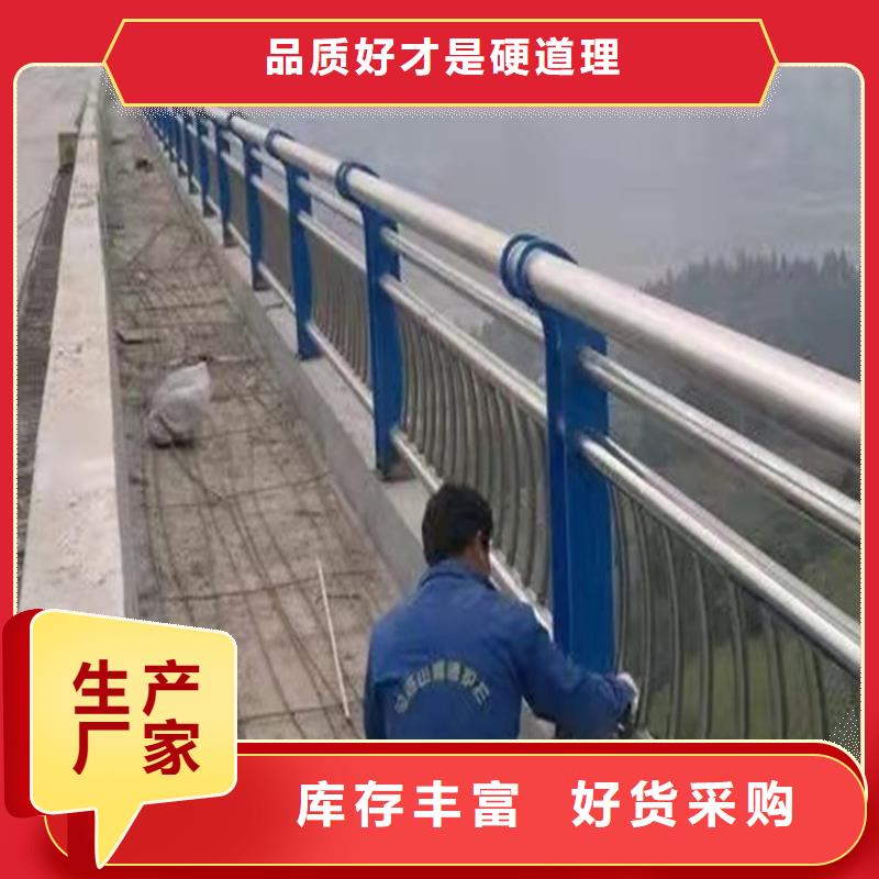 不锈钢桥梁护栏哪家好质保一年定制定做