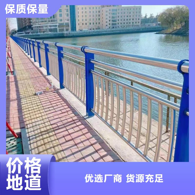 山东不锈钢桥梁护栏一站式采购商