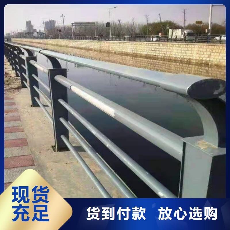 桥梁不锈钢防撞栏杆来电咨询高性价比