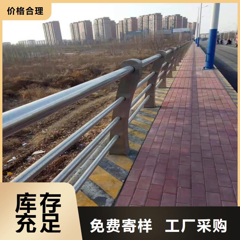 桥梁不锈钢防撞栏杆定制价格同城生产厂家