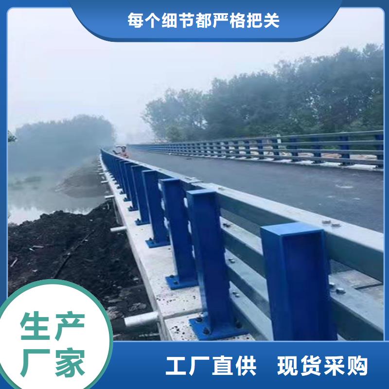 河道景观护栏生产厂家全国走货优选厂商