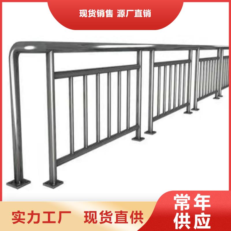 河道景观护栏厂家放心选择保障产品质量