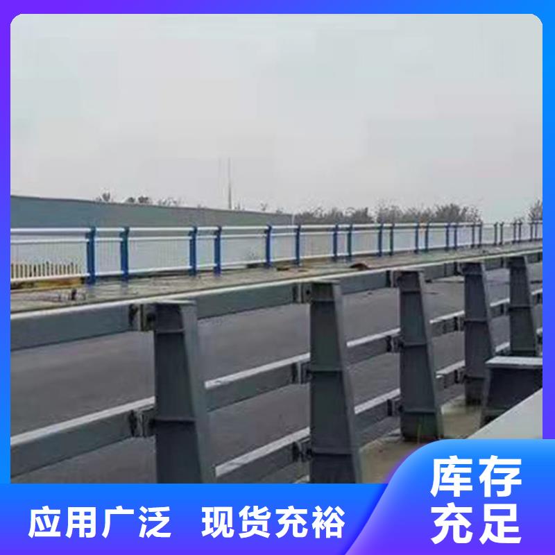 山东河道景观护栏价格施工团队同城厂家