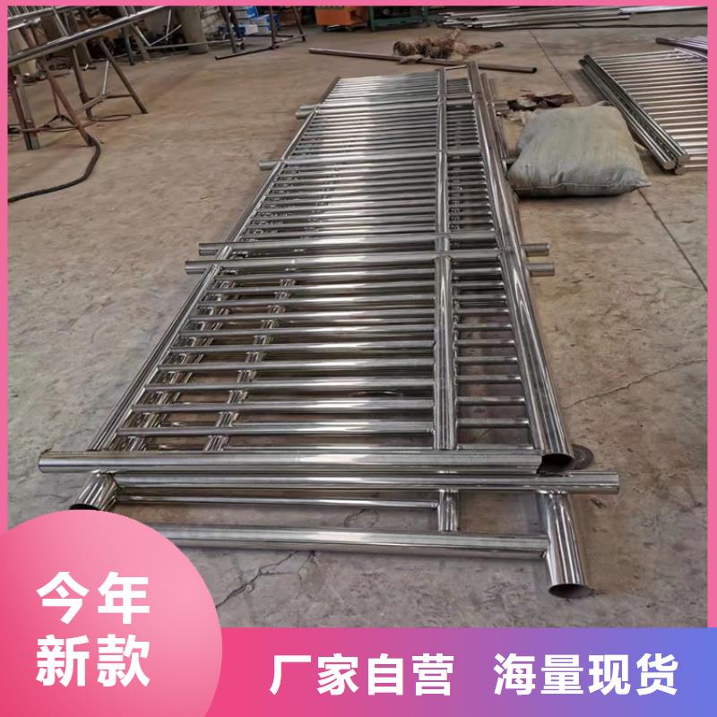 不锈钢复合管河道景观护栏性价比高源厂供货