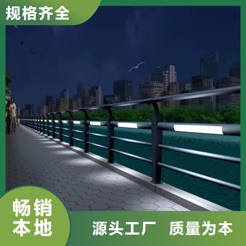 不锈钢复合管河道景观护栏【修饰词制造厂家