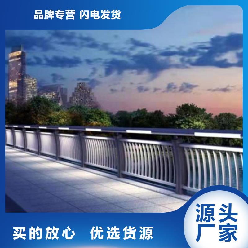 山东河道景观护栏价格批发一站式供应
