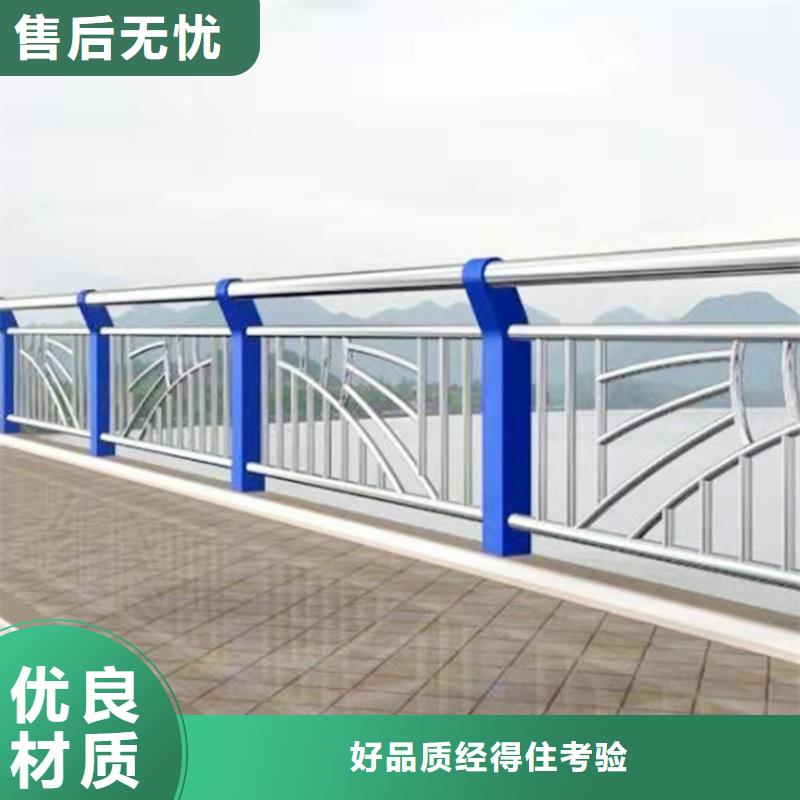 山东河道景观护栏价格零售实力优品