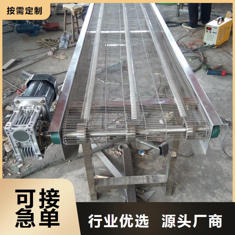 大倾角网带输送机实体厂家实体诚信经营