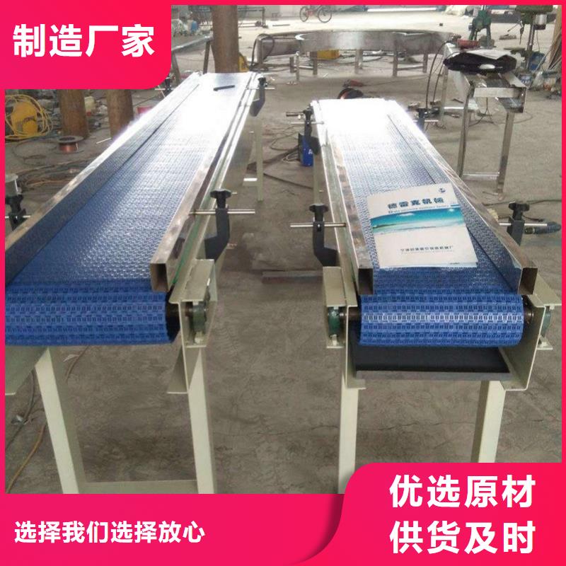 大倾角网带输送机厂家直销打造好品质