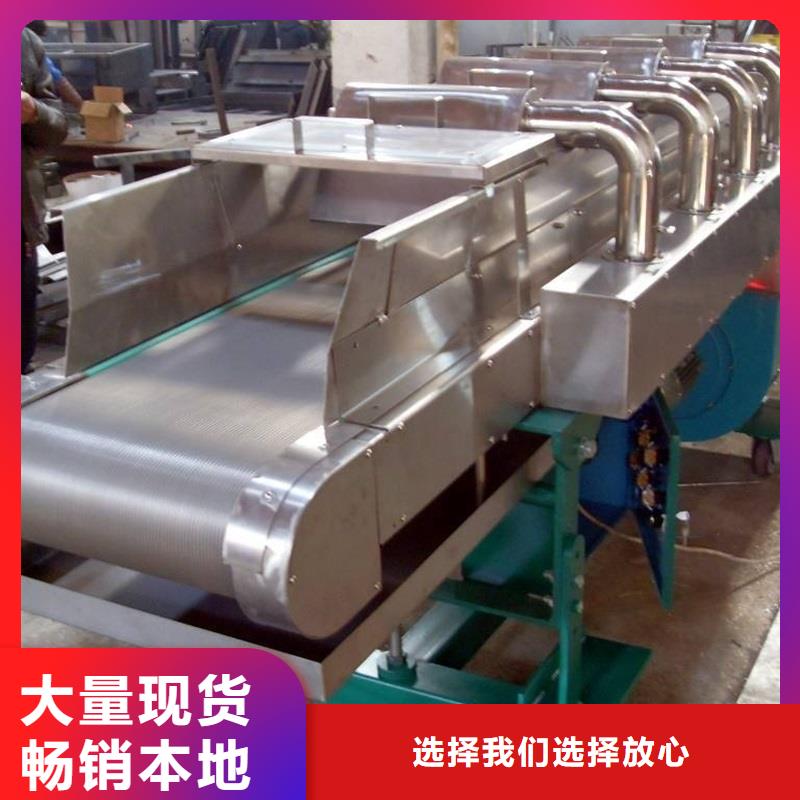 专业销售网带输送机安装-靠谱价格透明