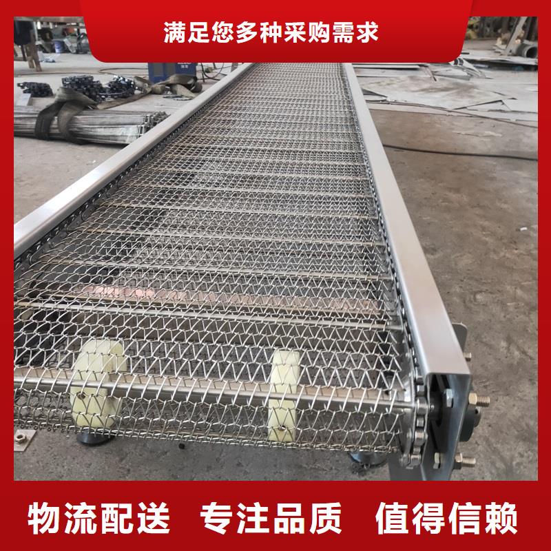 不锈钢传送带厂家供应同城货源