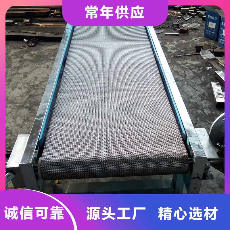 不锈钢链板网带输送机全国走货质保一年