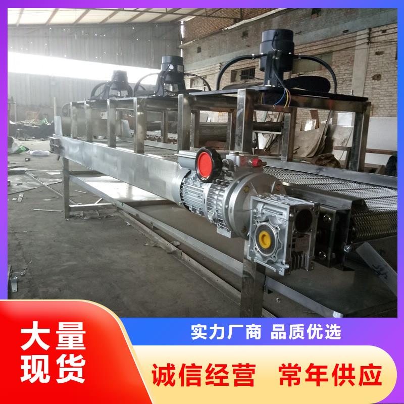 网带输送机械直销价格货到付款