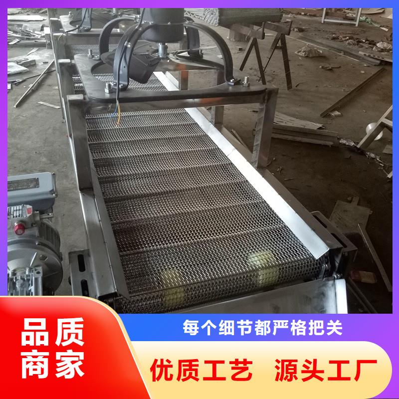 食品级网带输送机中心同城经销商