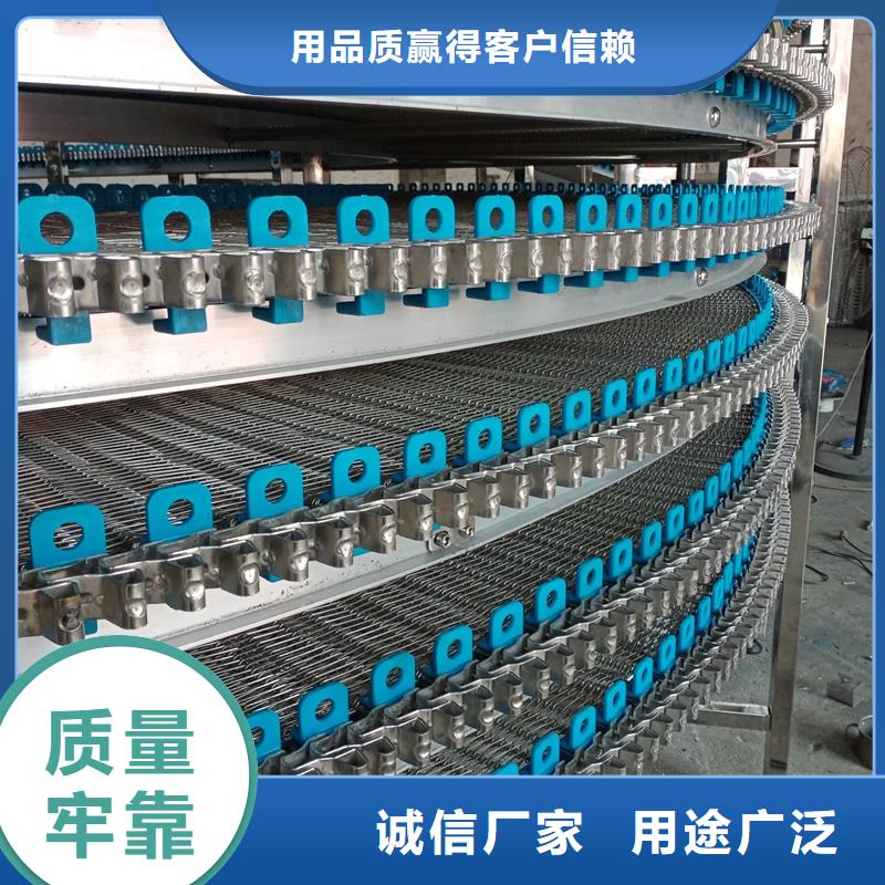 多层网带输送机供应商当地生产商