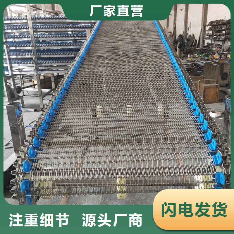 食品网带输送机品质甄选厂家直销规格多样