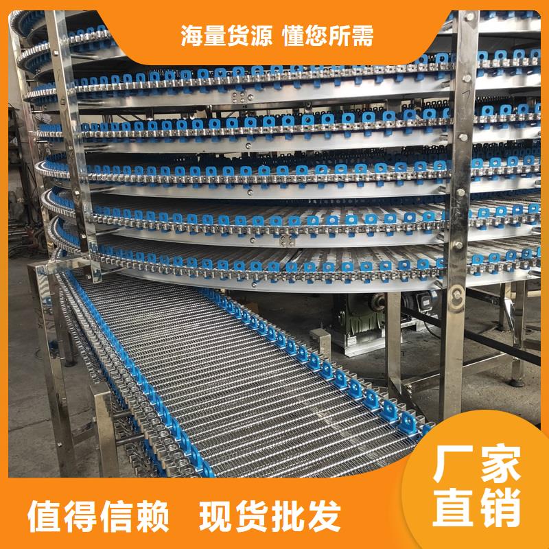 鱼虾输送机厂家生产公司快速物流发货