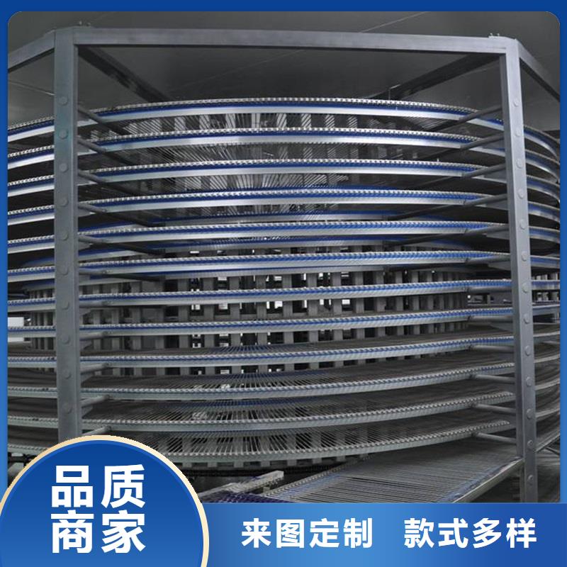 不锈钢网带输送机直销价格专注生产N年
