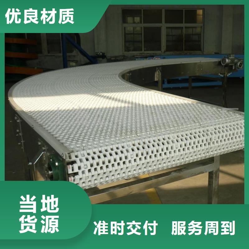 食品级网带输送机厂家同城服务商