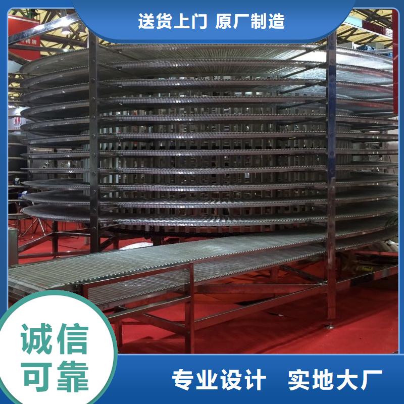 网带输送机、网带输送机厂家_规格齐全同城公司