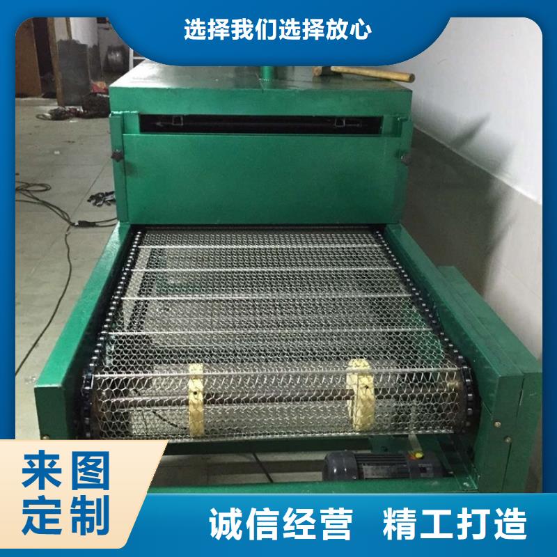 多层网带输送机可定制支持加工定制