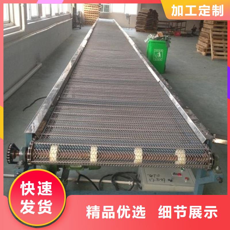 不锈钢网带输送机全国走货当地厂家