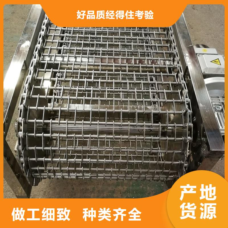 风冷输送带订制支持大批量采购