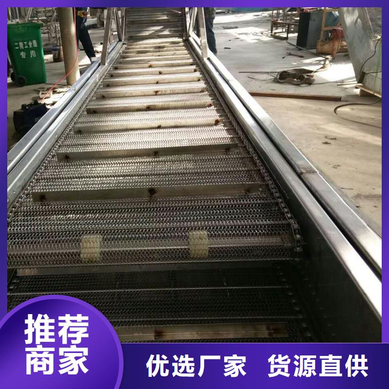 山东肉食加工输送机厂家报价当地厂家