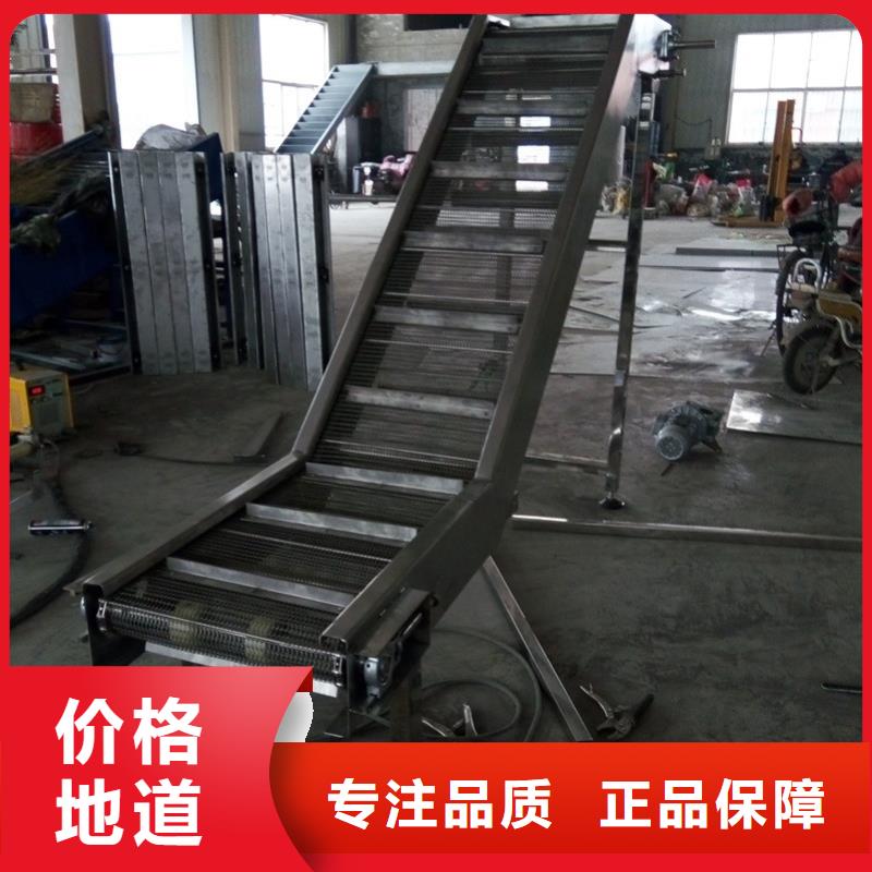 爬坡网带输送机质保一年工厂现货供应