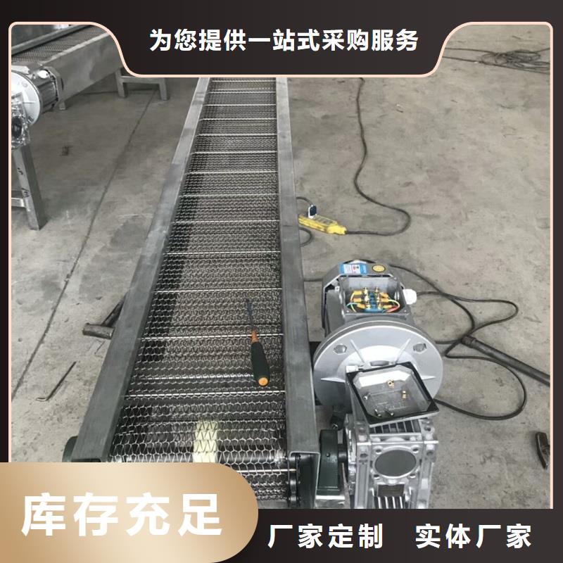 不锈钢输送机网链源头厂家生产公司本地经销商