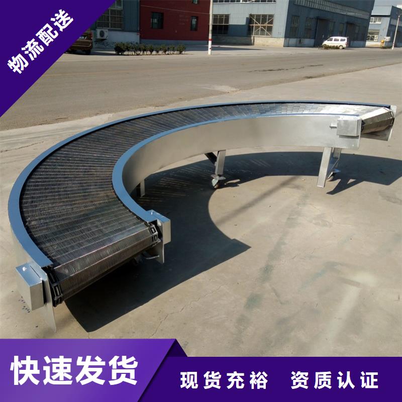 不锈钢网链输送机价格生产公司同城生产厂家