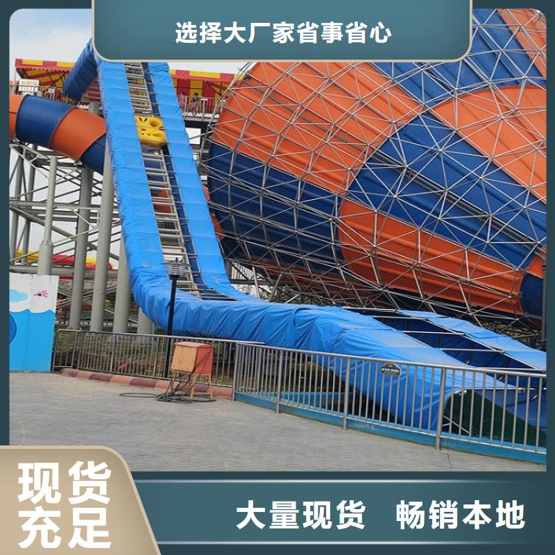 太空盆滑梯皮筏输送带订制本地厂家