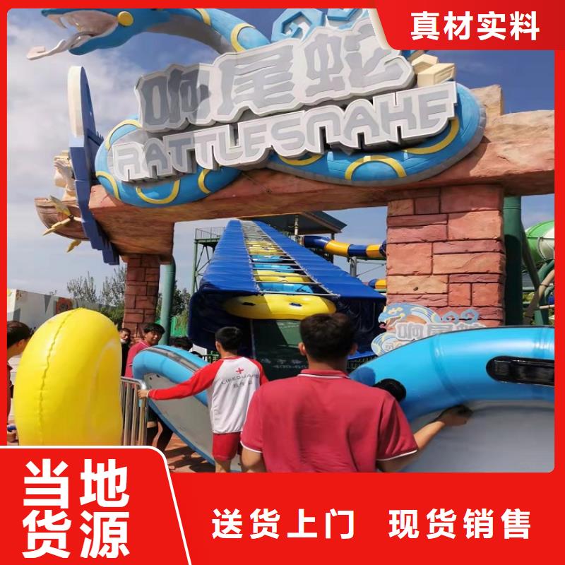 水上乐园设备厂家定制公司价格低