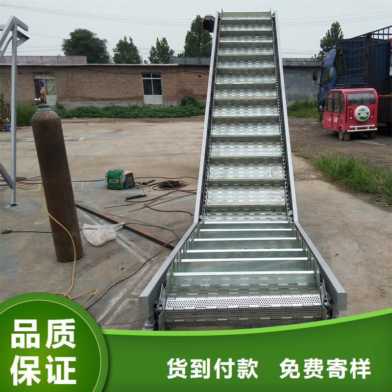 不锈钢链板输送机全国走货本地公司