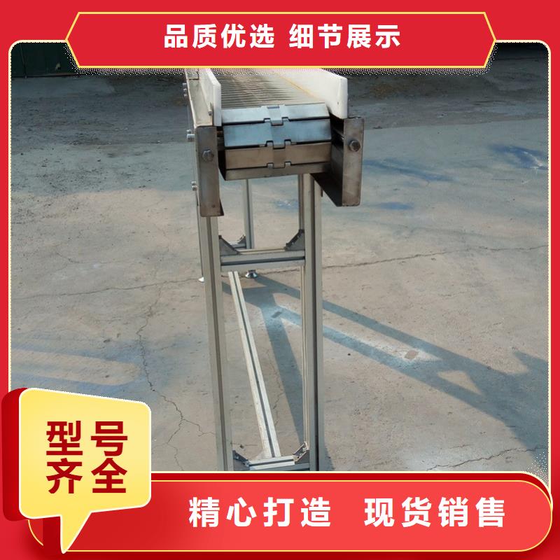 网带链板输送机销售懂您所需
