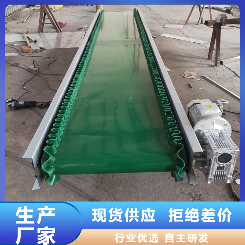 化肥装车输送机厂家生产公司支持加工定制