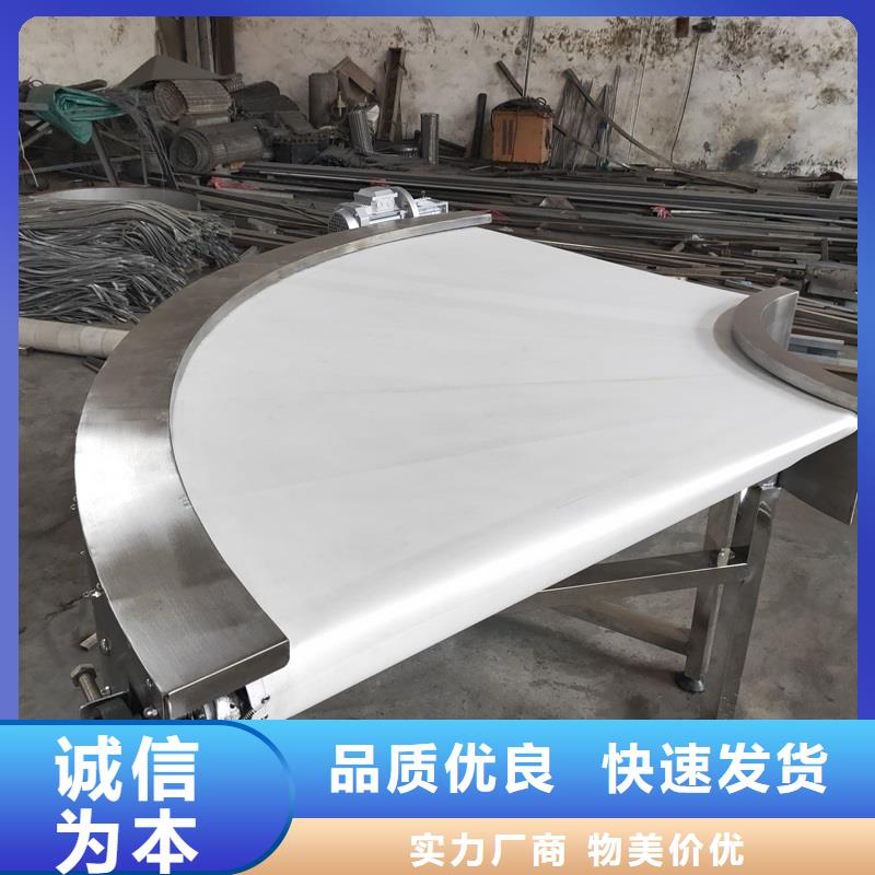 大倾角皮带输送机公司质量无忧