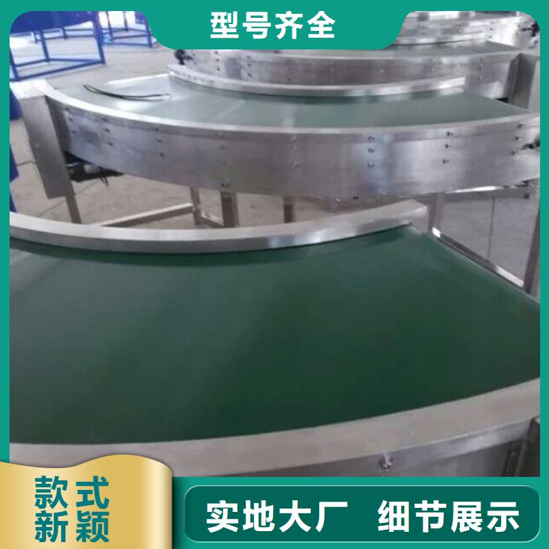 直角转弯输送机生产来图定制