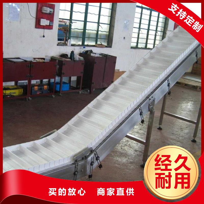 90度皮带输送机供应产地定制零售批发