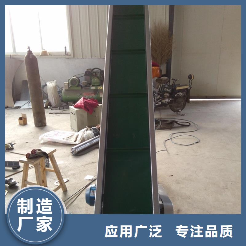 90度皮带输送机生产厂家产地厂家