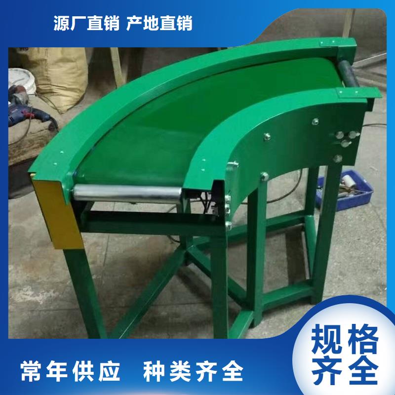 电缆转弯输送机厂家供应品质卓越