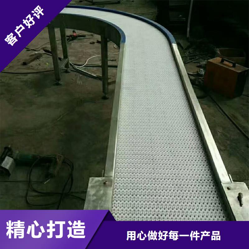 网带转弯输送机订制本地公司