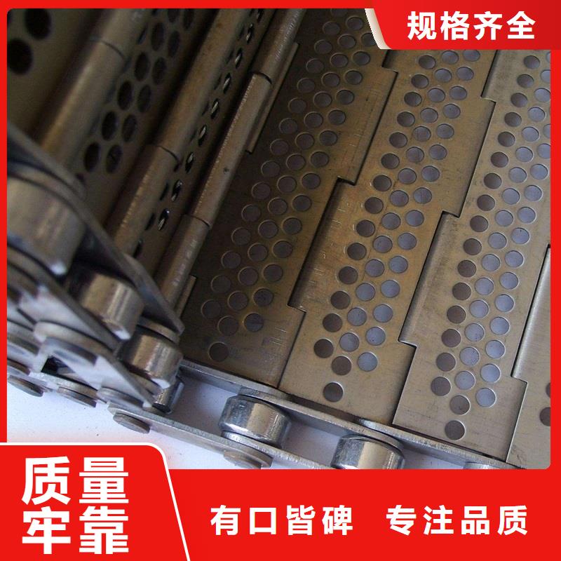 不锈钢链板流水线厂家直销厂家客户信赖的厂家