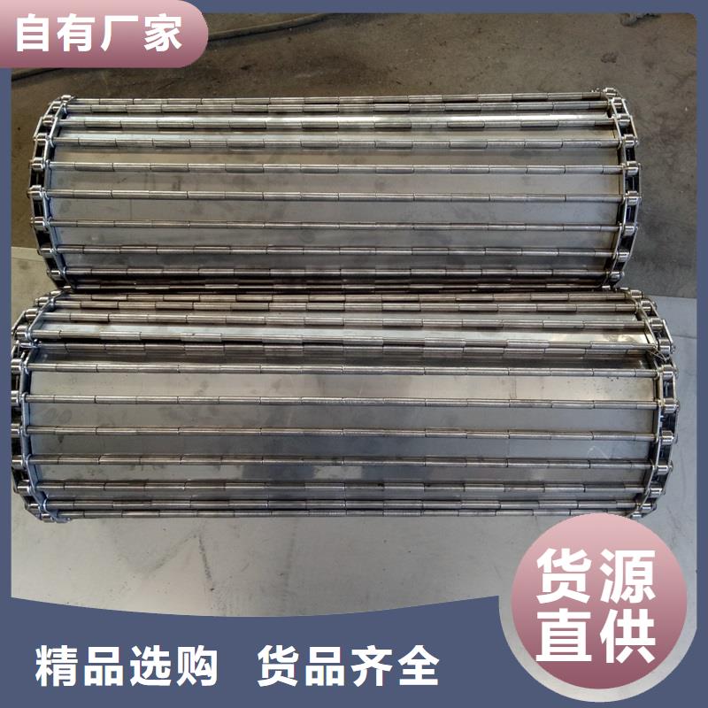 不锈钢链板传送带图解订制厂家厂家技术完善
