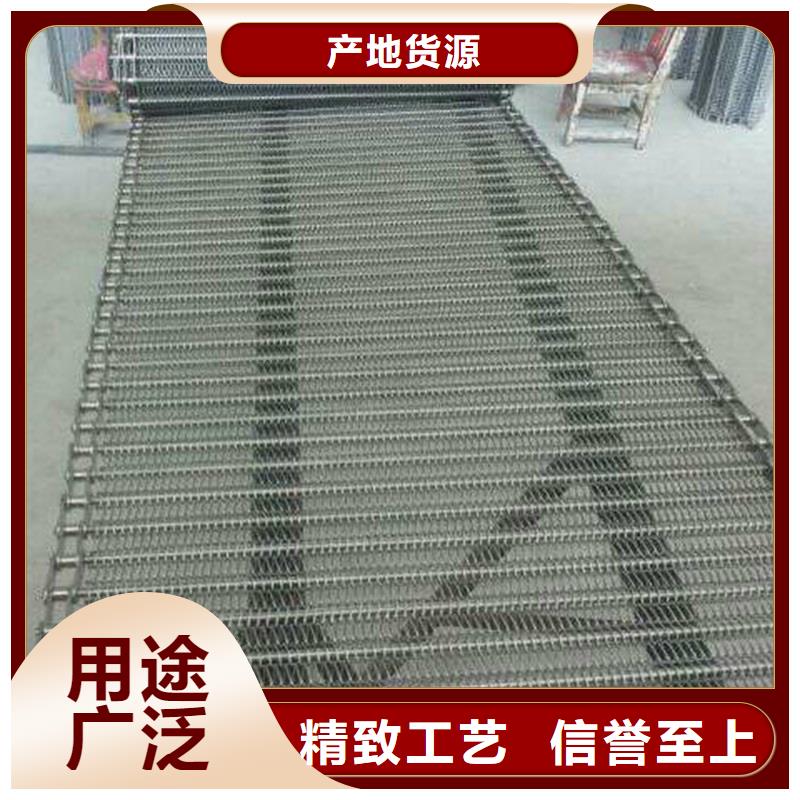 不锈钢传送带生产厂家设计厂家同城货源