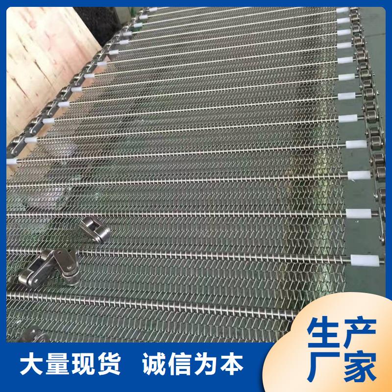 果蔬清洗机网带定制厂家品质过硬