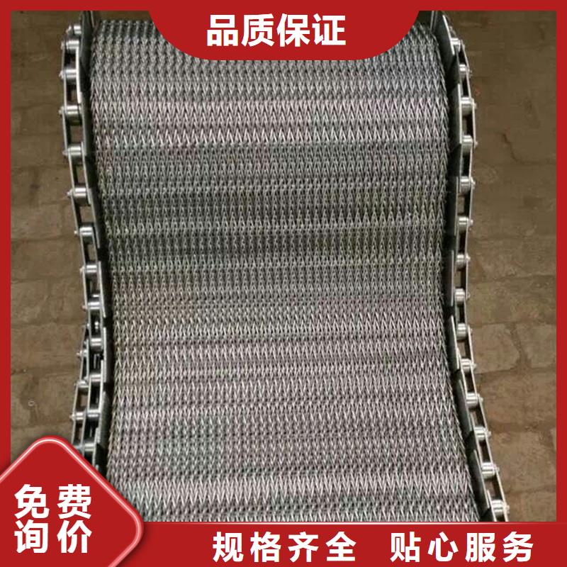 不锈钢网带链条来图定制厂家好产品放心购
